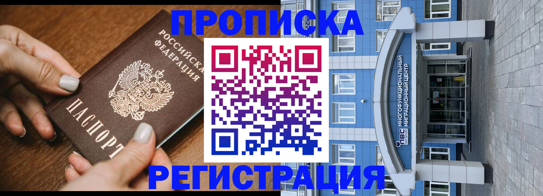 найти адрес прописки в Уяре