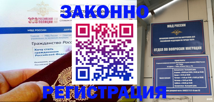 найти адрес прописки в Уяре