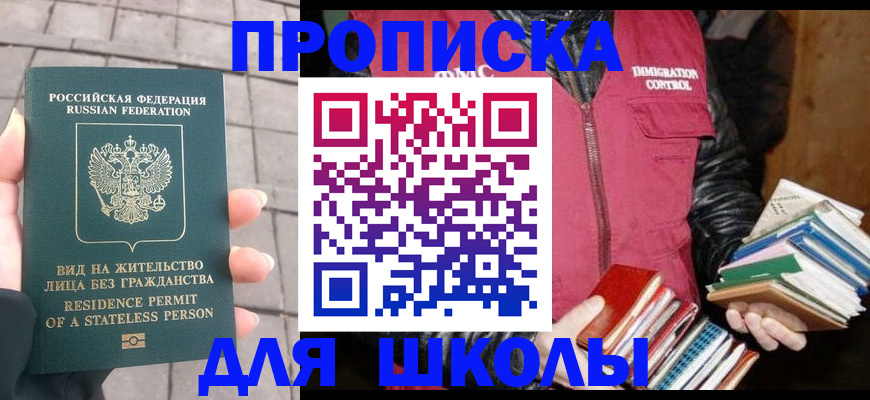 найти адрес прописки в Уяре