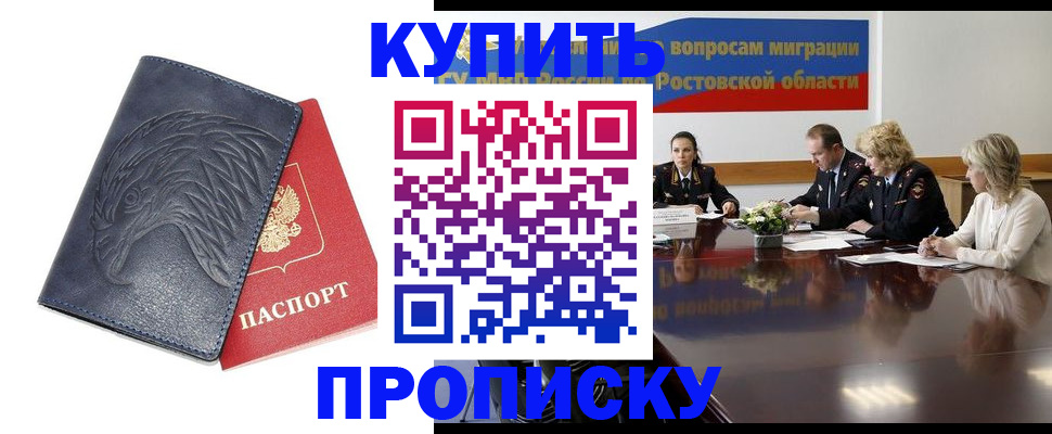 временная регистрация госуслуги в Уяре